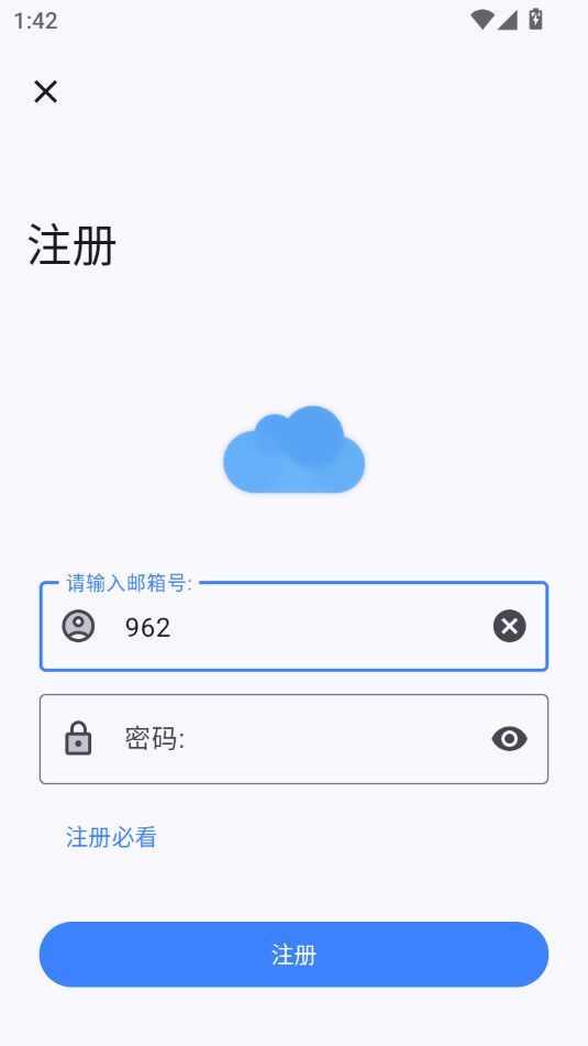 小阳Tool社区app安卓版图片1