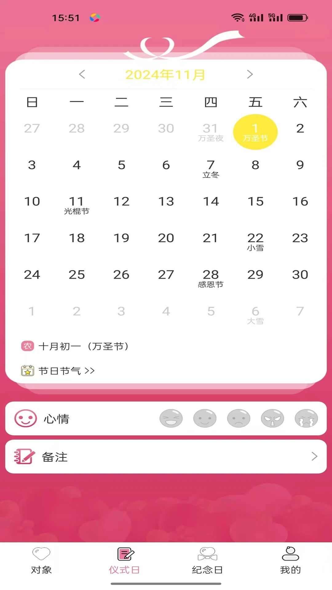 闲莱追剧app官方版图片1