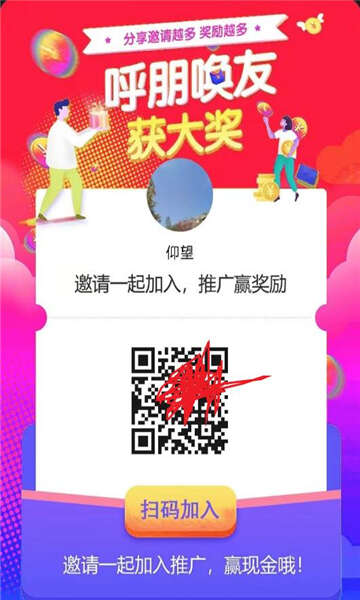 飞跃泡泡app官方手机版图2:chengx