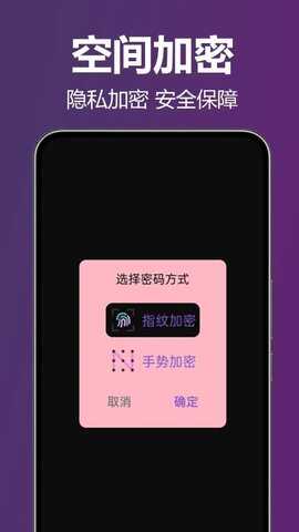 隐私全面播放器app官方版图2:zhangh1