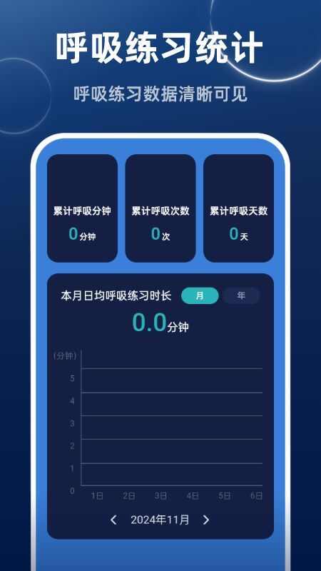 高速畅快清理app手机版图片1