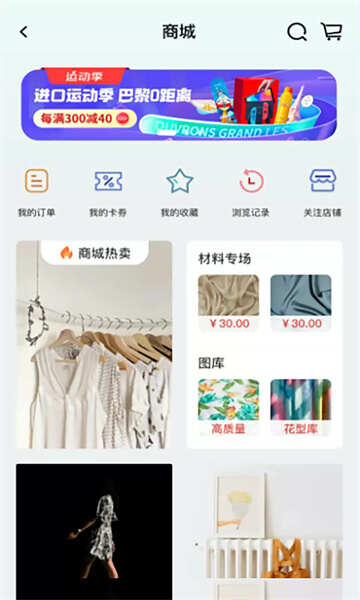 独酷设计软件官方app下载图3:chengx