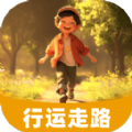 行运走路app