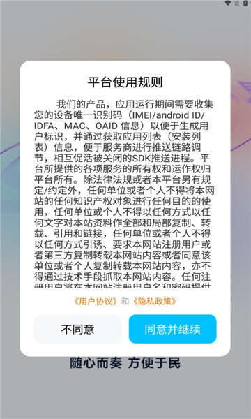 乐球舱音乐学习app最新版图片1