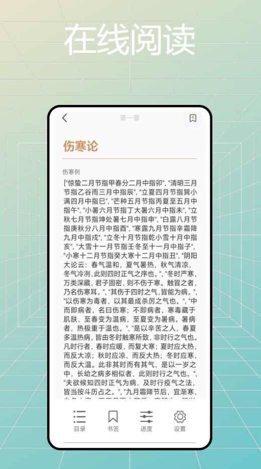 用药宝典app官方正版下载图3: