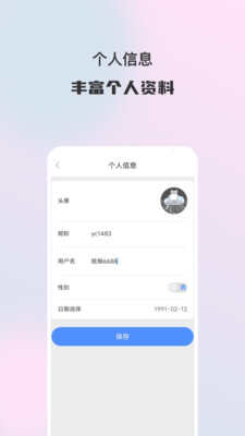 炫俪购物app官方正版下载图3:chengx