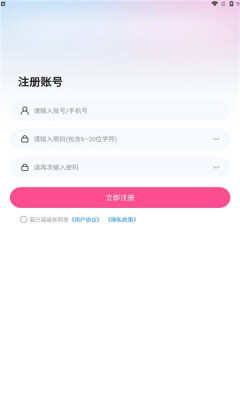 忙里偷闲短剧app免费版图1:chengx