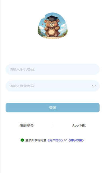 酷熊骑兵首码app红包版图片1