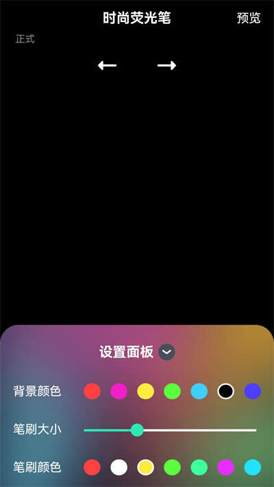 时尚免费来电秀app最新版图1:huangj