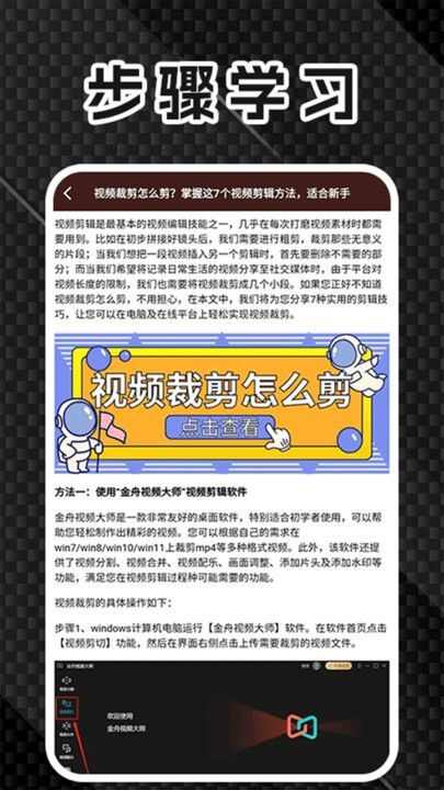 TicpicCam修图app官方版图2: