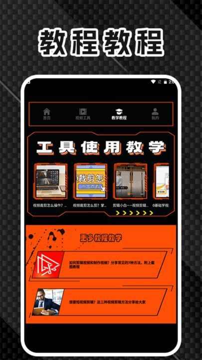 TicpicCam修图app官方版图1: