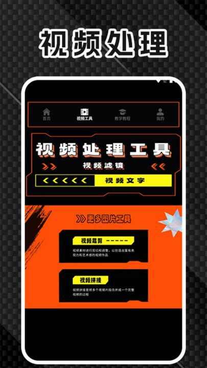 TicpicCam修图app官方版图3: