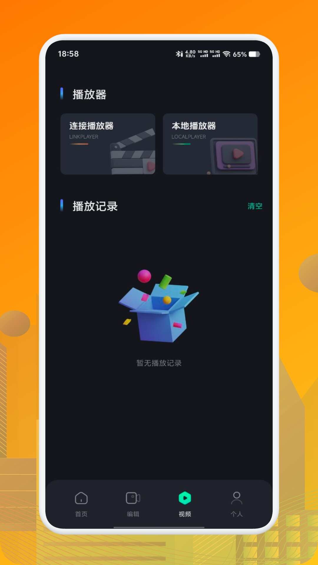 蓝兔影评2025 app官方版图1:huangj