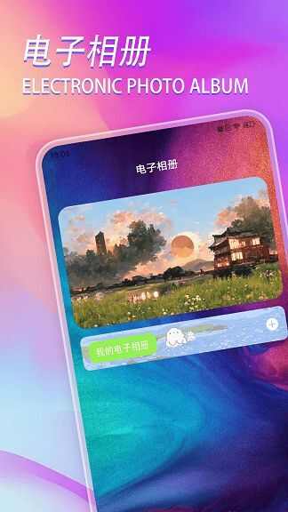 intoLive壁纸制作器app官方版图2: