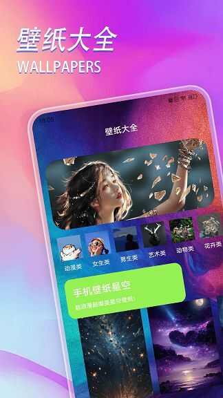 intoLive壁纸制作器app官方版图片1