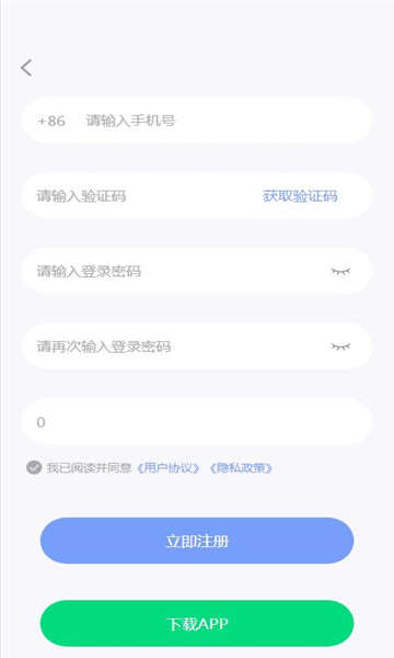 爱豆呀任务兼职app安卓版图2:huangj