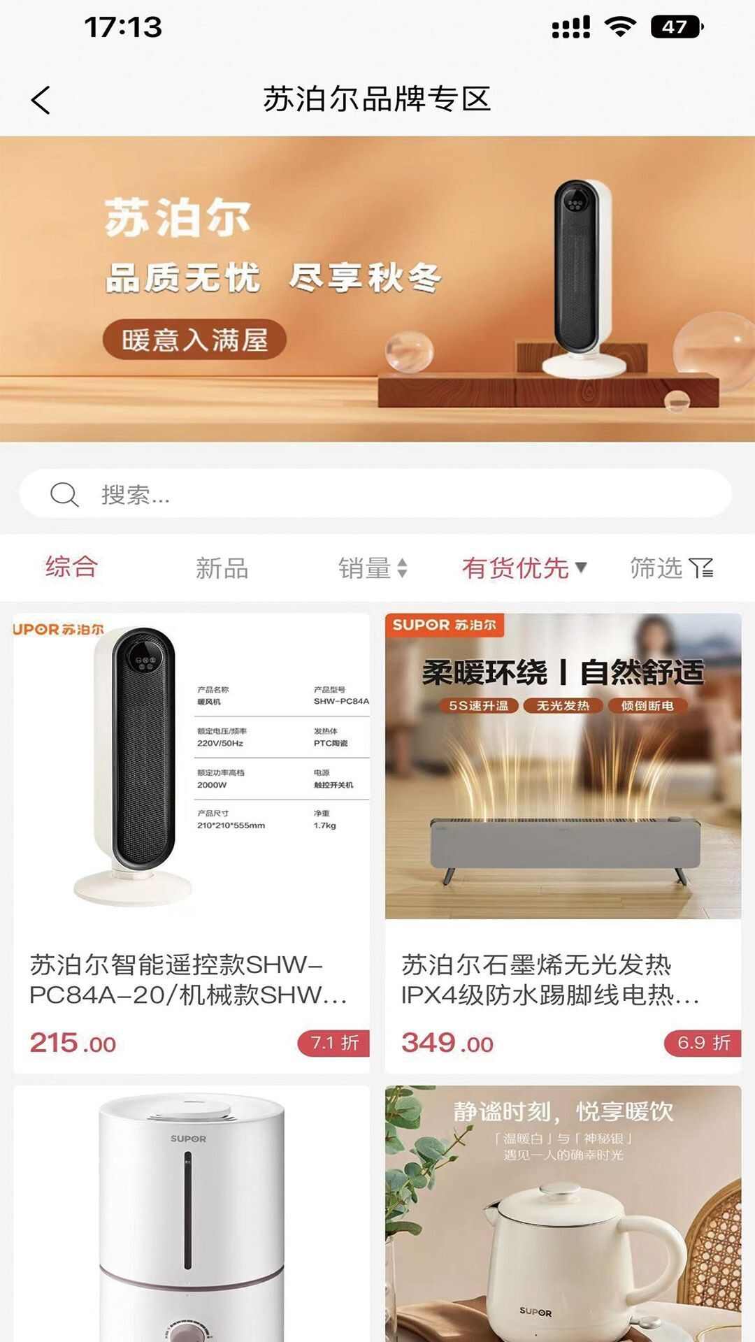 叮当惠app官方版图2: