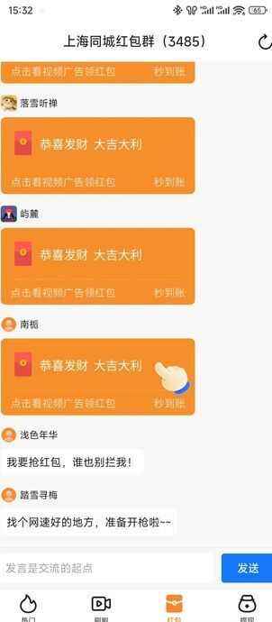 元宝免费短剧app官方版图3: