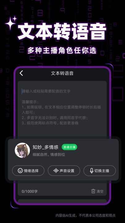 快映免费剪辑app官方版图3: