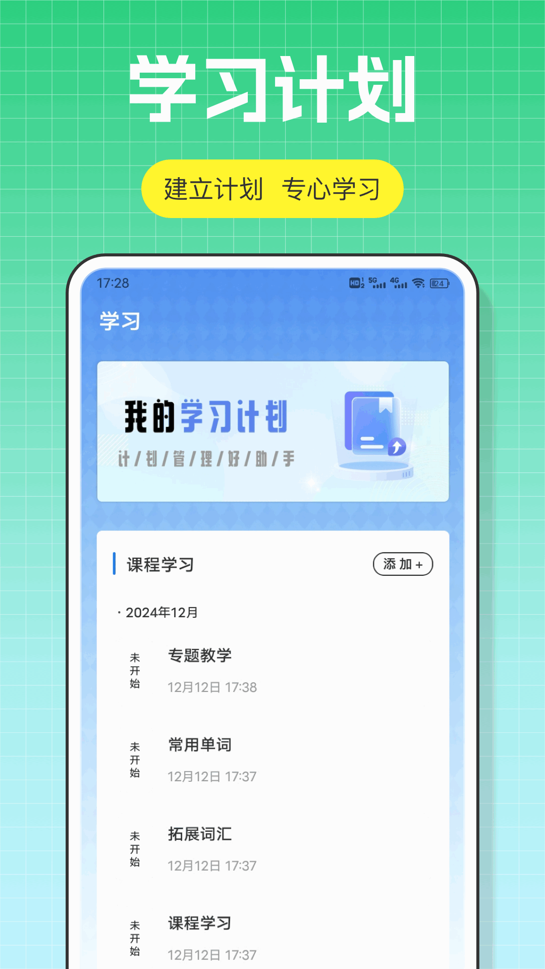 口语100课堂app手机版图2:zhangh1