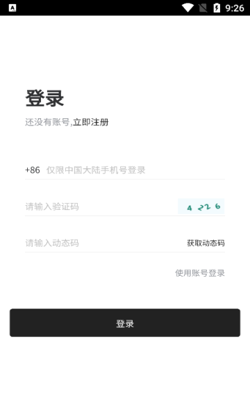 企纽茜app官方手机版图1:chengx