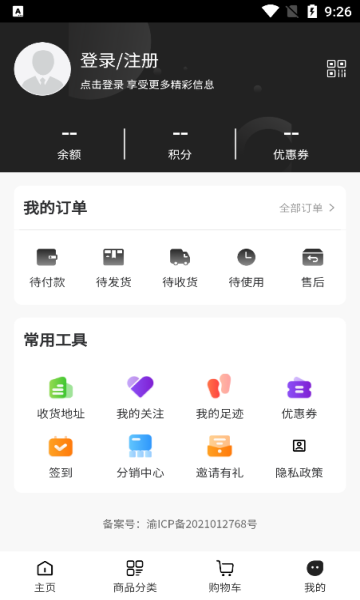 企纽茜app官方手机版图2:chengx