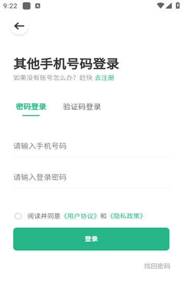 房中得app官方最新版图2:chengx