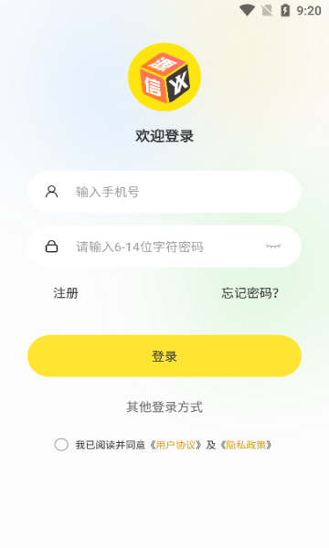 源信购物app最新版图3:huangj