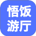 悟饭游厅app