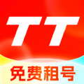 TT租号app