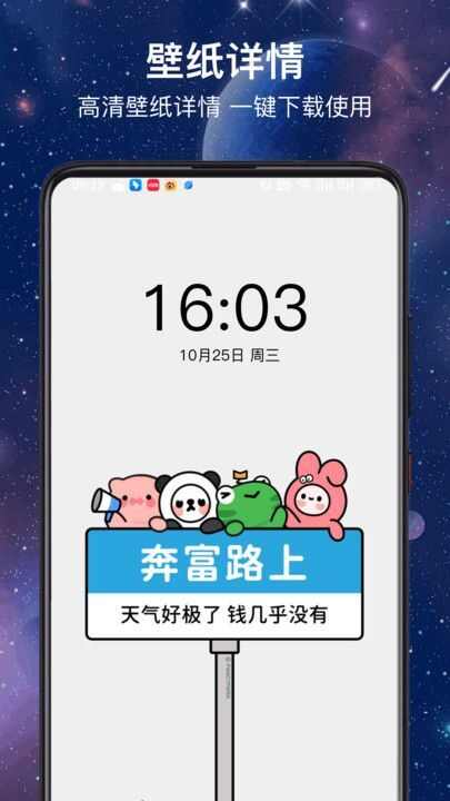 星图虚拟相机app安卓版图1: