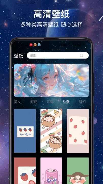 星图虚拟相机app安卓版图片1