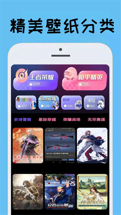 tapuop壁纸app手机版图2:huangj