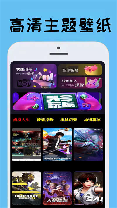 tapuop壁纸app手机版图片1