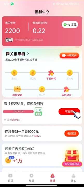 短剧极速版app官方下载图1:huangj