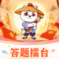 答题擂台app