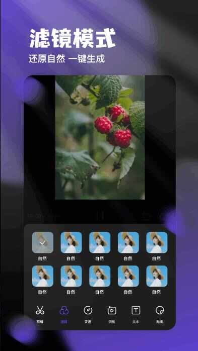 视频处理助手app官方版图片1