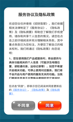 招财翡翠游戏正版红包版图1:chengx