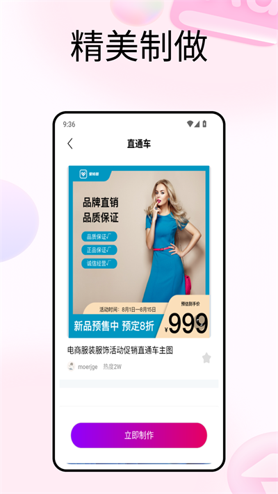 小存图工具箱app官方版图1:huangj