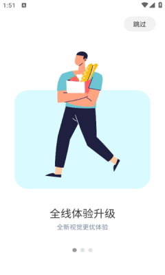 淘小麦购物app官方版图2:chengx