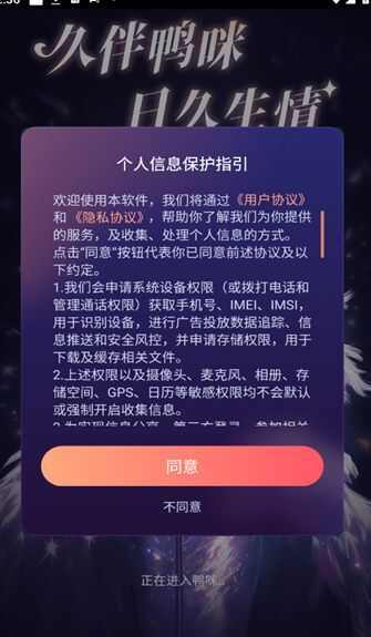 悦趣伴侣app官方正版图1: