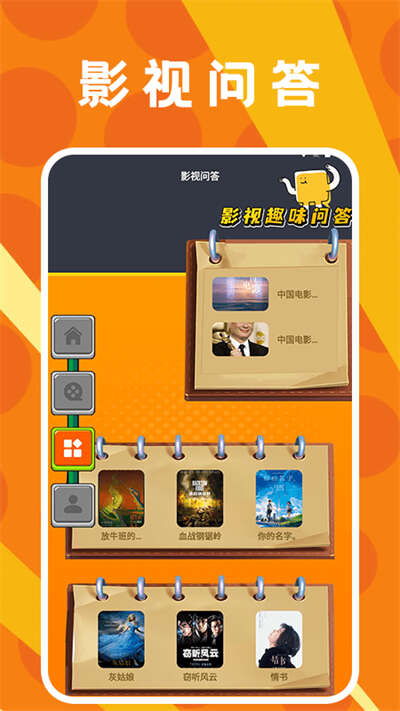 抖看好剧场投屏app官方版图2:huangj