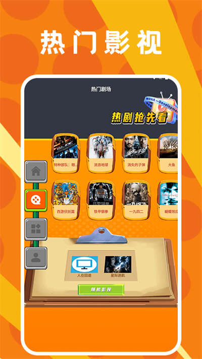 抖看好剧场投屏app官方版图3:huangj