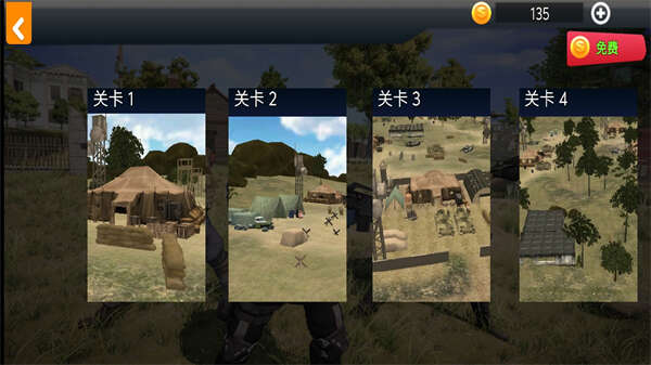 特种兵吃鸡训练安卓版游戏图2:huangj