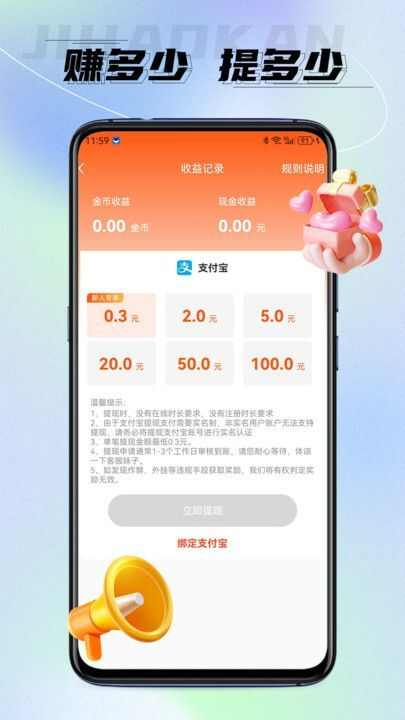 极好看app官方最新版图片1