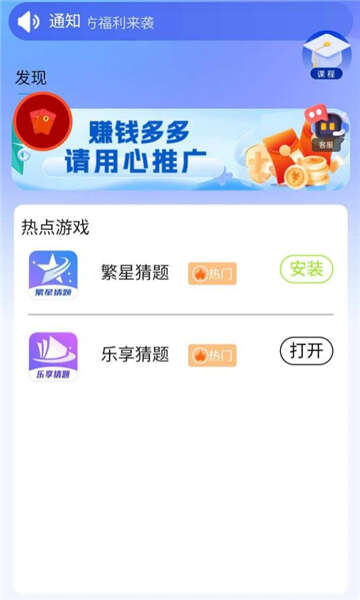 驾照学法减分帮app官方版图2:zhangh1