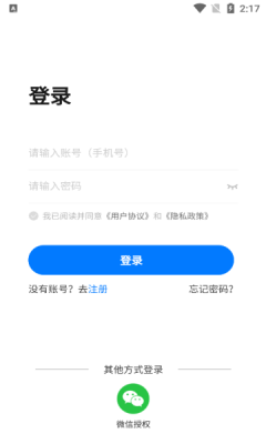 金园优汇app最新版图2:zhangh1