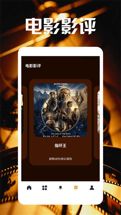 木瓜影评播放器app官方版图2:huangj