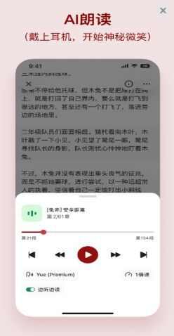 3AMapp下载安卓版图1: