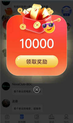 乐享猜题app红包版下载最新版图片1